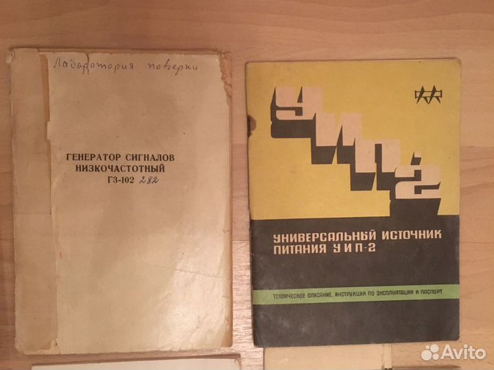 Техпаспорта от радиоаппаратуры,учебники для автолю