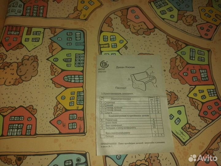 Диванчик и 3 стульчик новые