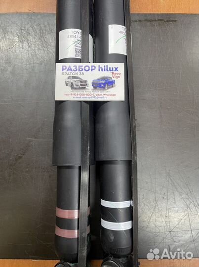 Задние амортизаторы Hilux black onyx