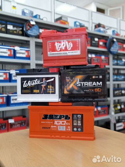 Акб для Alfa Romeo/ установка доставка бесплатная