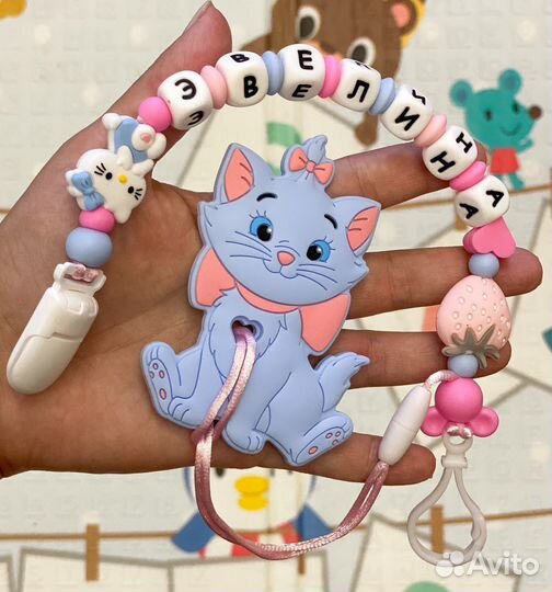 Грызунки, держатели для пустышек