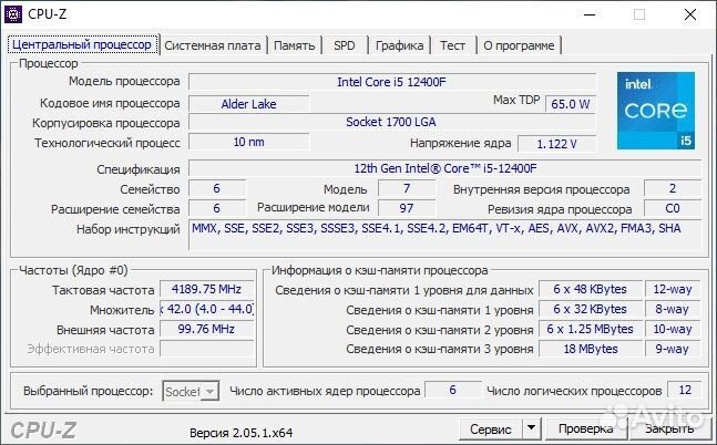 Системный блок Intel Core i5-12400f