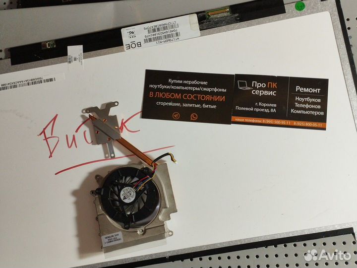 Кулер Asus F3T