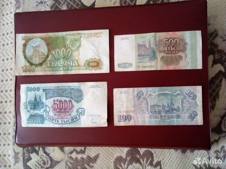 Комплект банкнот РФ 1992-3 г. в хорошем состоянии