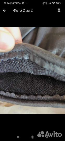 Перчатки мужские кожанные