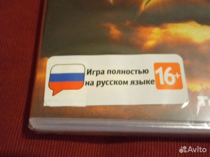 Risen Nintendo Switch