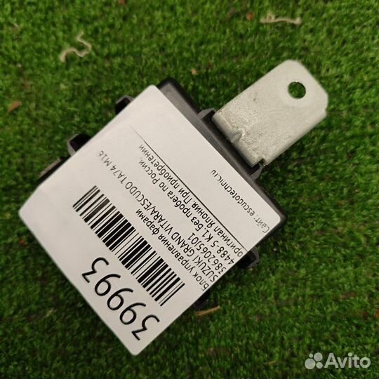 Блок управления фарами Suzuki Grand Vitara/Escudo