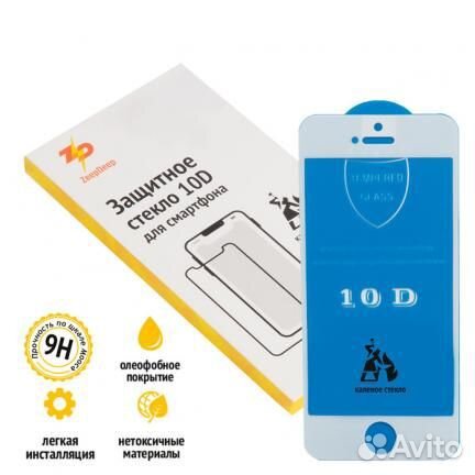 Защитное стекло для iPhone 5, 5S, 5C, SE белое (wh