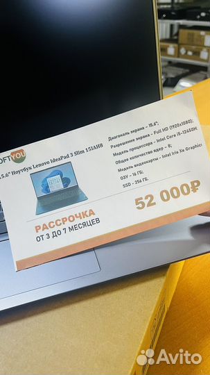 15.6 Ноутбук Lenovo Ideapad 3 Slim 15IAH8