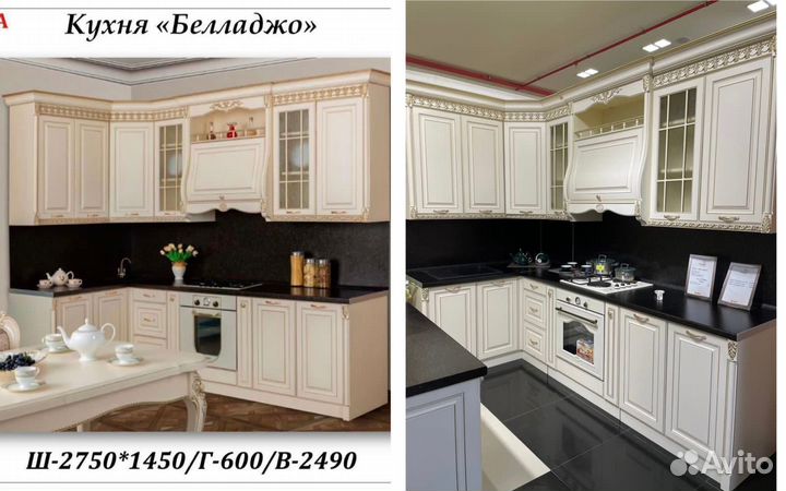 Кухонный гарнитур