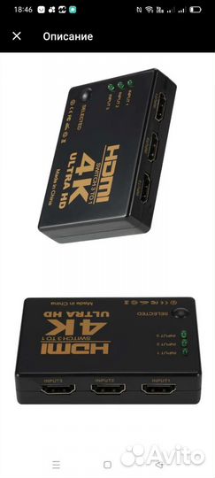 Hdmi переключатель,4к,3в1,HD1080P