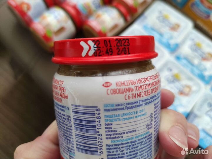 Детское питание