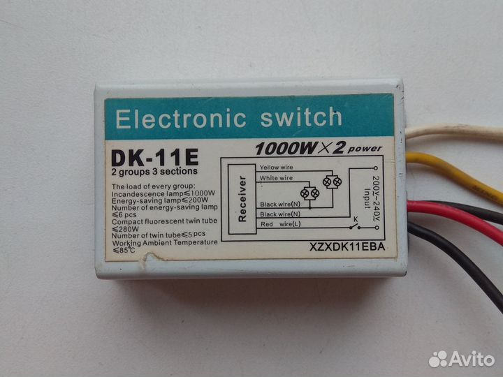 Электронный переключатель