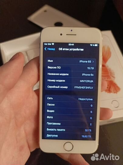 iPhone 6S, 32 ГБ