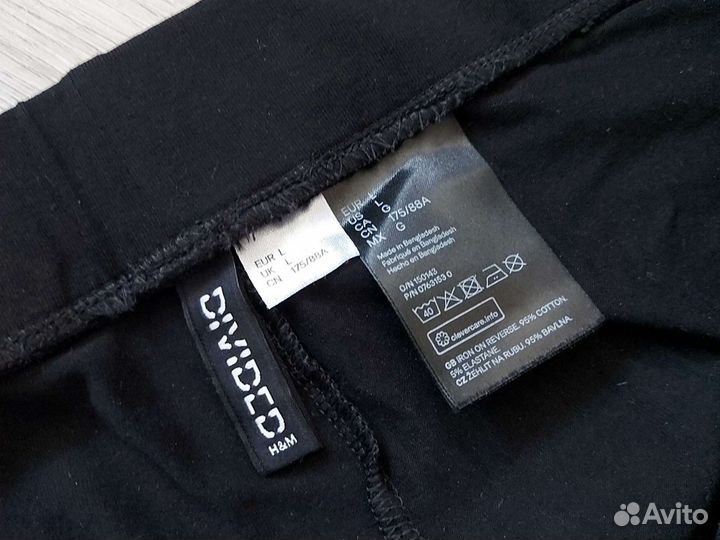 Спортивная олежда 46 - 48