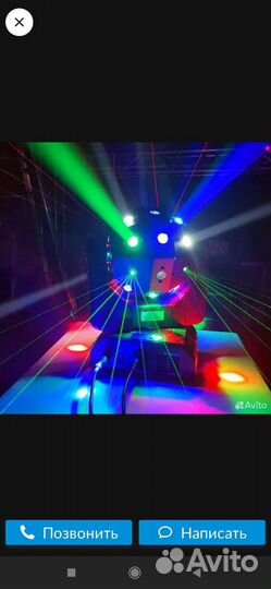 Светомузыка Цветомузыка новая модель 2022 года