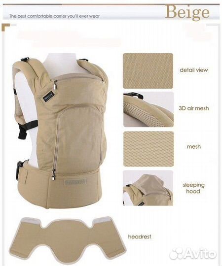 Эргорюкзак (переноска -кенгуру) pognae