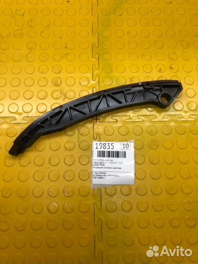 Успокоитель цепи грм Infiniti Qx50 J55 KR20ddet