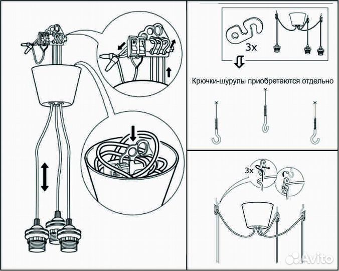 Шнур-подвес для люстр тройной hemma, икеа