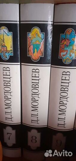 Собрание сочинений Д.Л.Мордовцев 12 томов