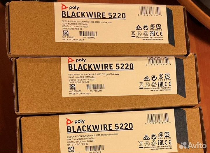 Офисная гарнитура Plantronics BlackWire C5220 usba