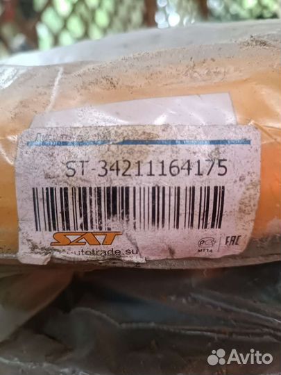 Диски тормозные задние bmw e39