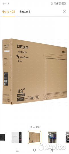 Телевизор SMART tv 43 4k