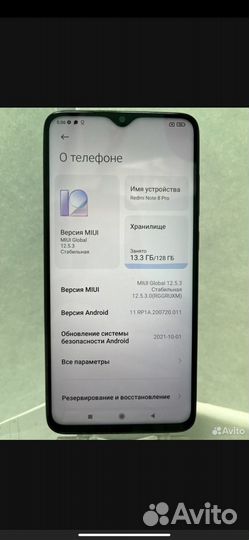 Xiaomi Redmi Note 8 Pro, 6/128 ГБ