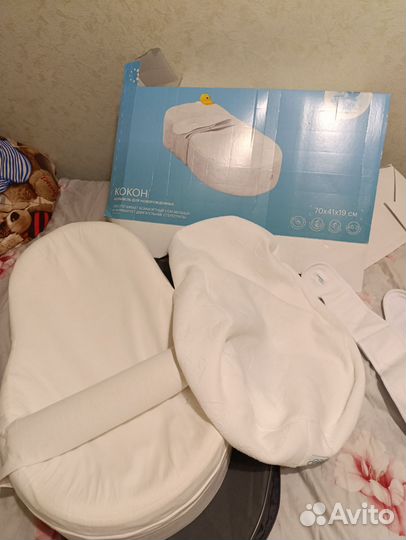 Кокон для новорожденных askona