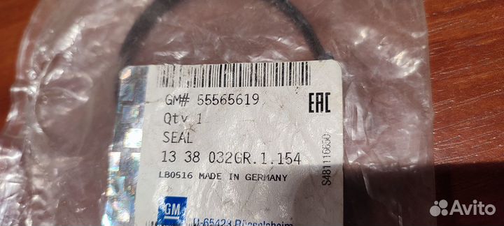 Прокладка теплообменника Opel Astra J 1,4