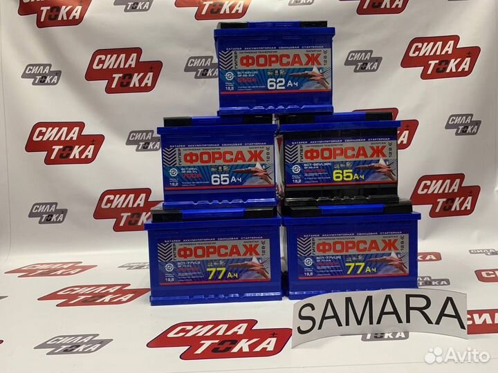 Аккумулятор новый (сам.)