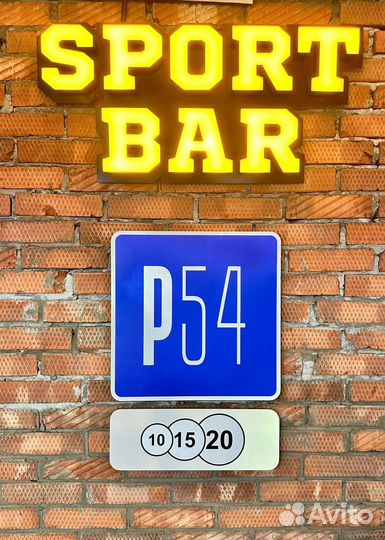 Бармен кальянщик