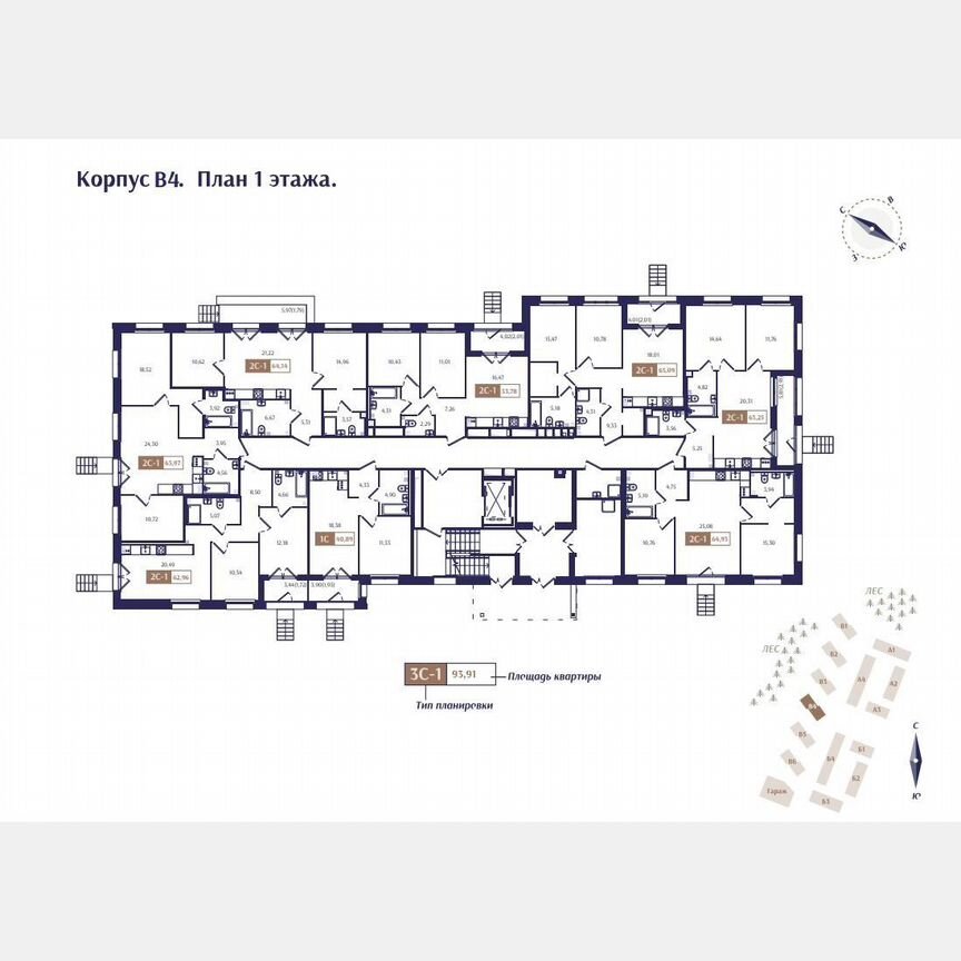 2-к. квартира, 65,1 м², 1/4 эт.