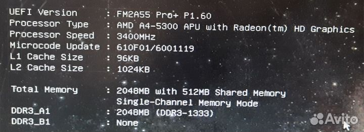 Плата FM2A55 Pro+ и процессор AMD A4-5300 Series
