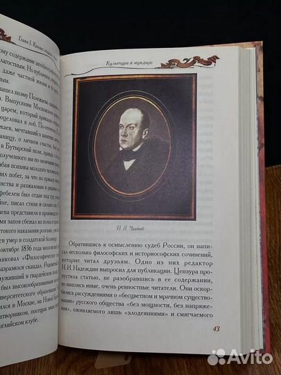 Великие реформы в России. 1860-1870-е годы