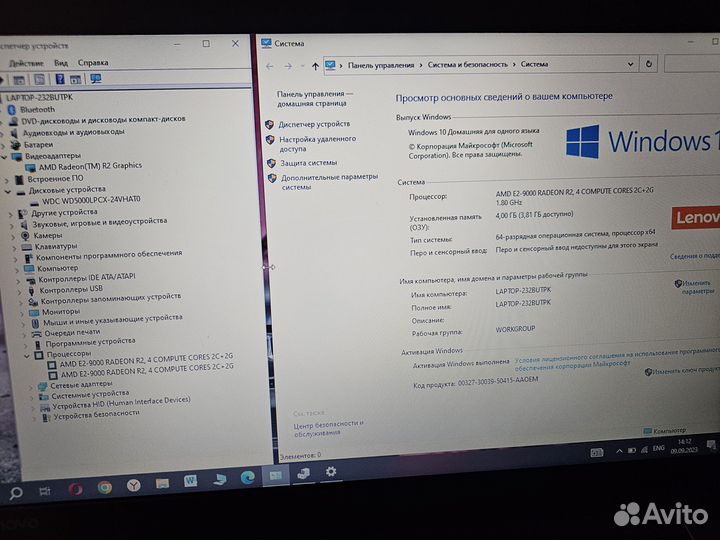 Свежий Lenovo 330/FullHD/E2-9000/4GB/SSD 256GB
