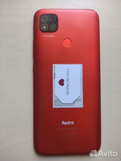 Смартфон Xiaomi Redmi 9С (NFC) M2006C3MNG