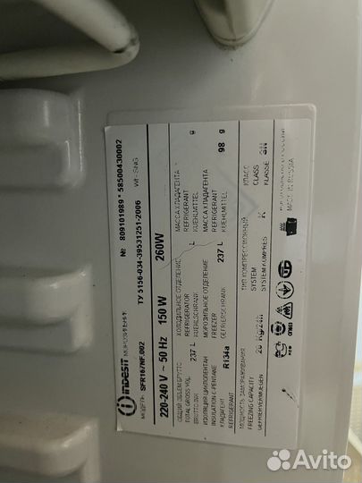 Морозильная камера indesit