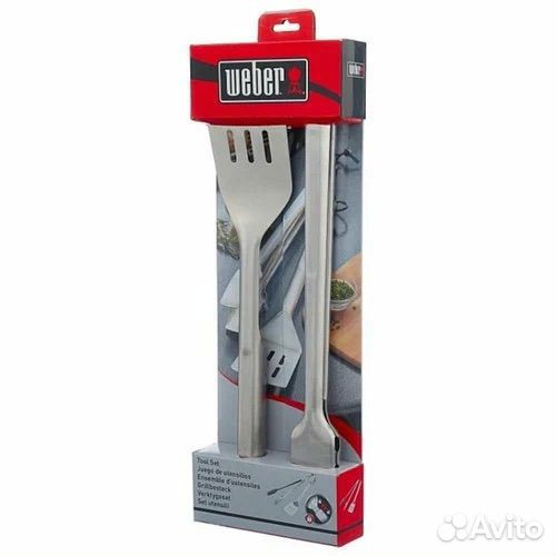 Набор для кухни и гриля Weber