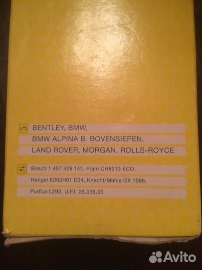 Масляный фильтр Mann на бмв