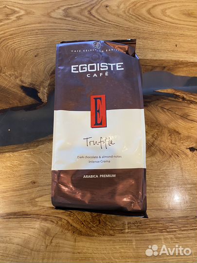 Кофе Egoiste зерновой