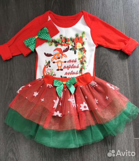 Комплект для фотосессии