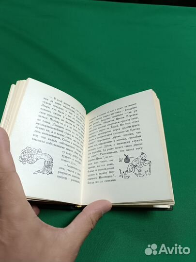 Лим Чже Мышь под судом 1964г