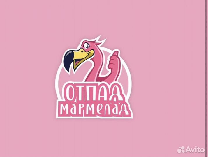 Продавец-консультант