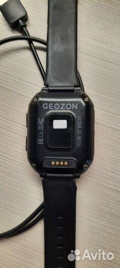 Geozon ultra