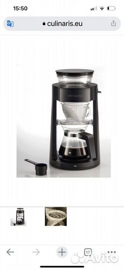 Кофеварка на батарейках