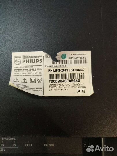 Платы от philips 26pfl3403s/60