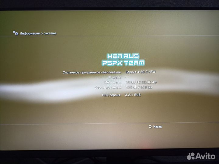 Sony playstation 3 slim