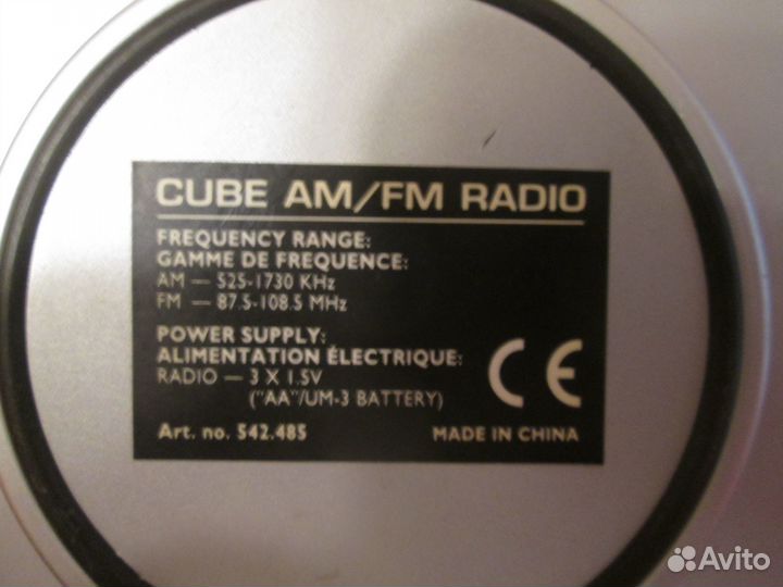 Настольный AM/FM приемник