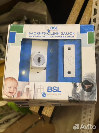 Замок на окно от детей